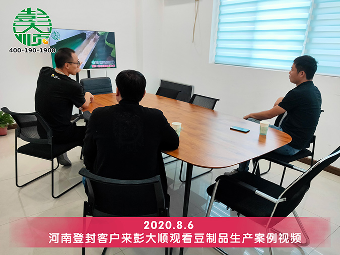 豆制品剛需增大，想要搶占市場選好設備很重要