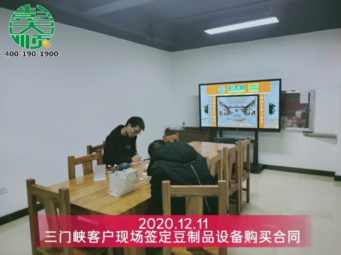 自動豆腐皮機操作簡單好上手，生產高效助創業