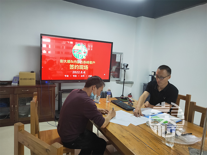 內蒙古客戶訂購我司干豆腐機器一套