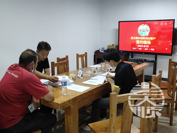 信陽客戶訂購我司一套自動千張機設備