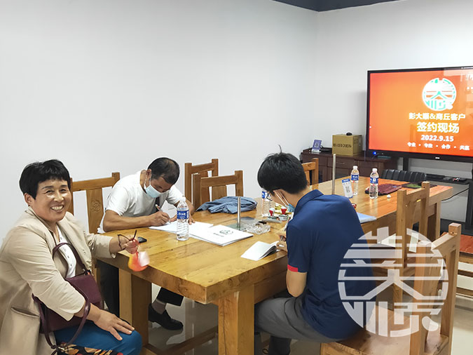 恭喜河南商丘客戶與彭大順達成合作協議
