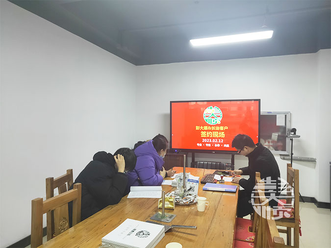 山西客戶與彭大順合作，訂購一套千張機設備