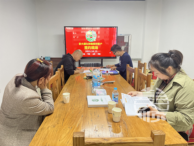 河南鄭州客戶訂購我司一套豆干機設備